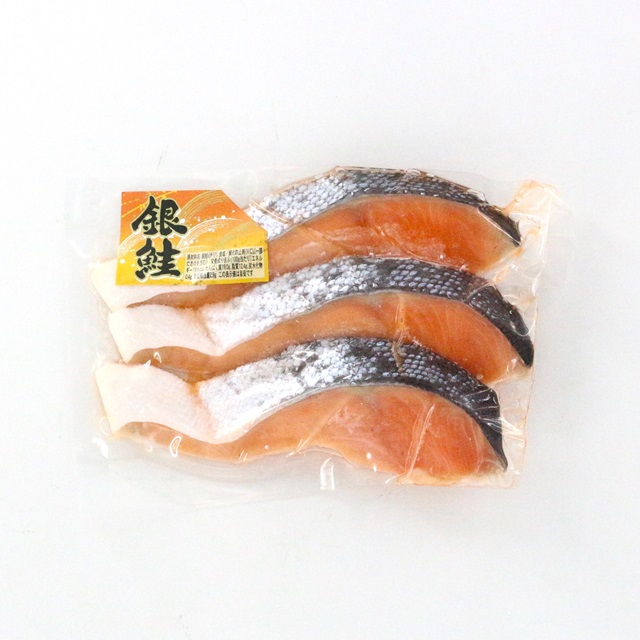 ≪185≫ 養殖甘塩銀鮭切身3切