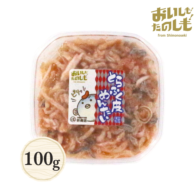 ≪752≫ とらふく皮めんたい100g