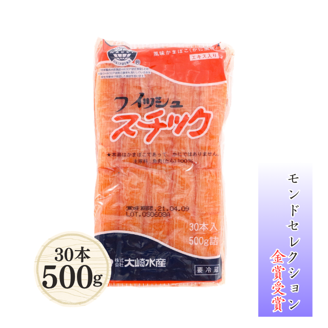 ≪355≫ フィッシュスチック(カニカマ)