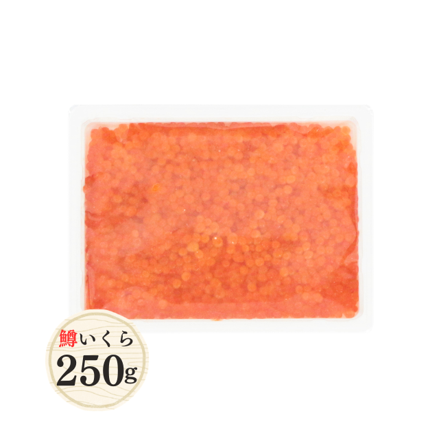 ≪834≫ 鱒いくら醤油漬け250g