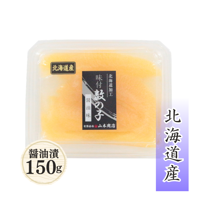 ≪075≫ パリパリ味付数の子150g