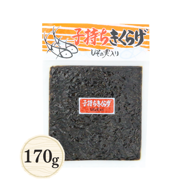 ≪521≫ 子持ちきくらげ170g