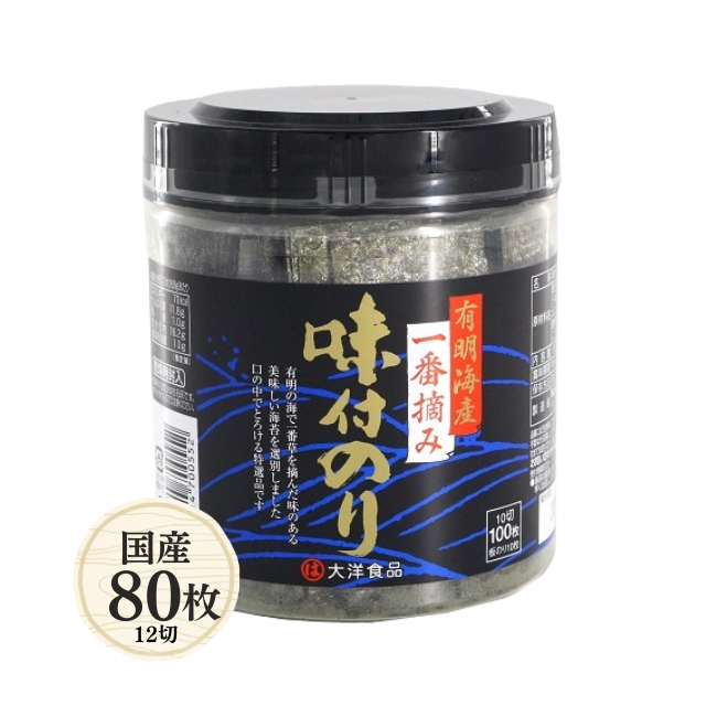 ≪104≫ 卓上味付のり80枚