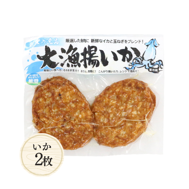 大漁揚げ(天ぷら)2枚