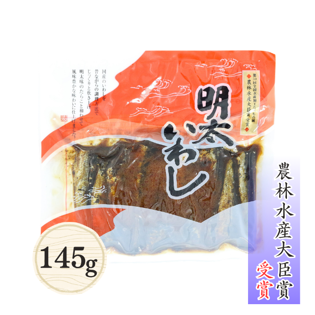 明太いわし(佃煮)