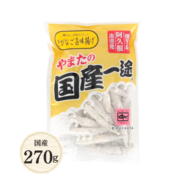 ≪780≫ きびなご旨味揚げ270g