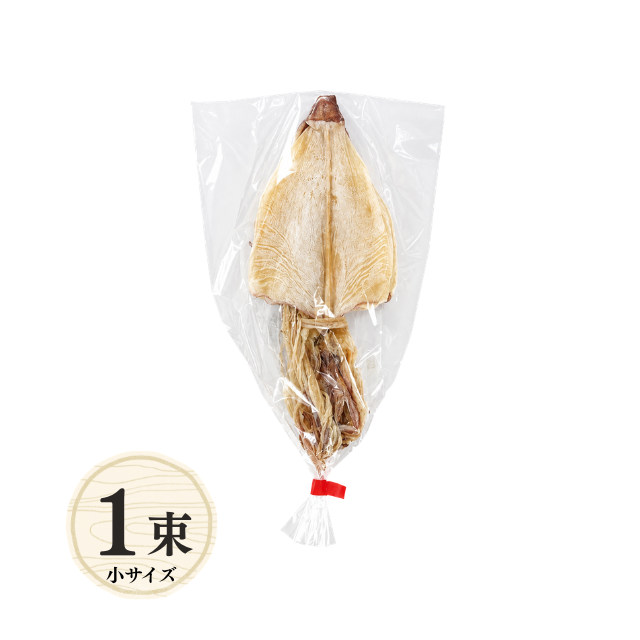 剣先するめ1束