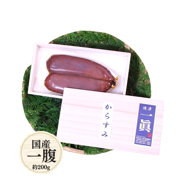 ≪830≫ からすみ