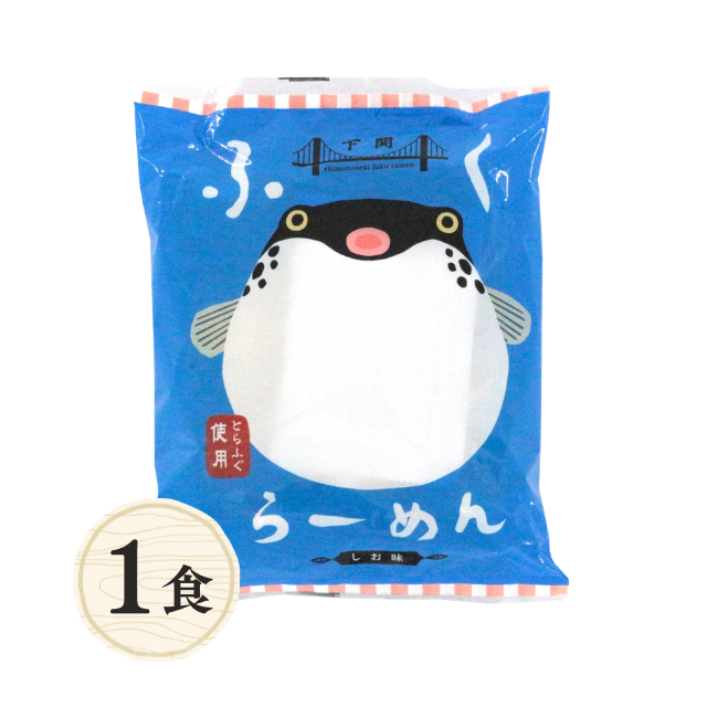 ≪806≫ ふくらーめん1食