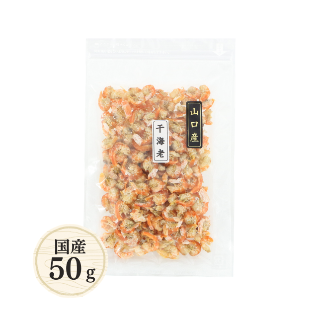 ≪425≫ 干しえび50g