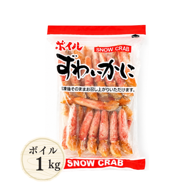 ≪295≫ ボイルズワイガニ爪下ポーション1kg