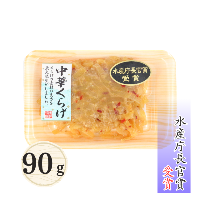 ≪762≫ 中華くらげ90g