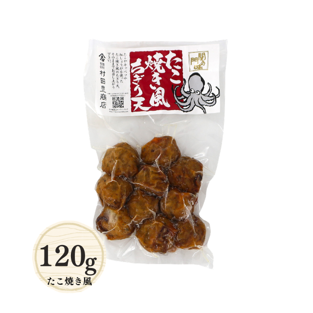 ちぎり天120g