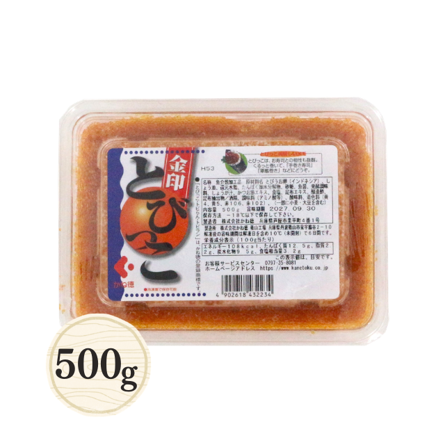 ≪582≫ とびっこ(金印)500g