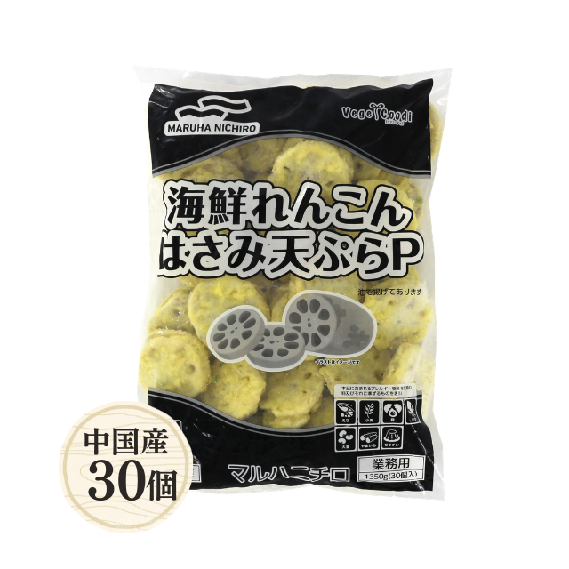 ≪692≫ 海鮮れんこんはさみ天ぷら30個