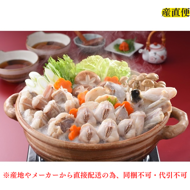 ☆産地直送 【送料無料※北海道・沖縄は送料1,100円】≪065≫ ふくとあんこうのちり鍋詰合せ