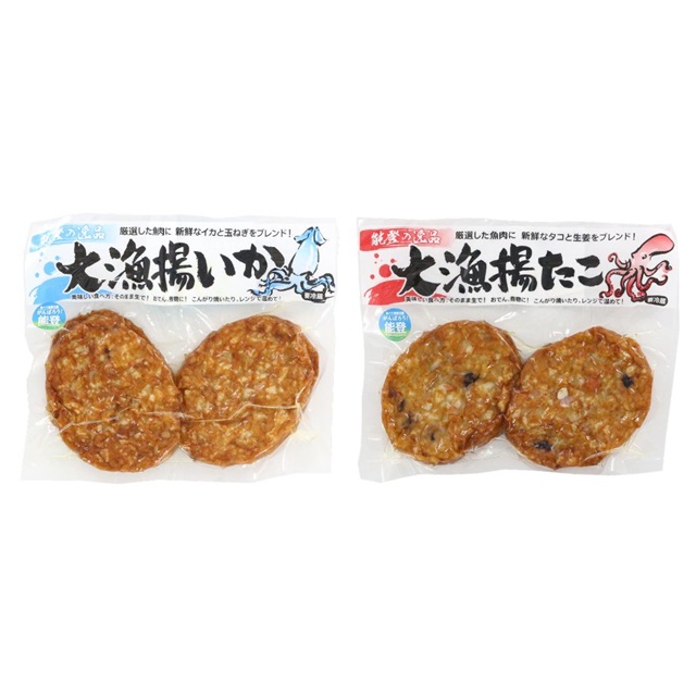 大漁揚げ(天ぷら)2枚【いか・たこ】