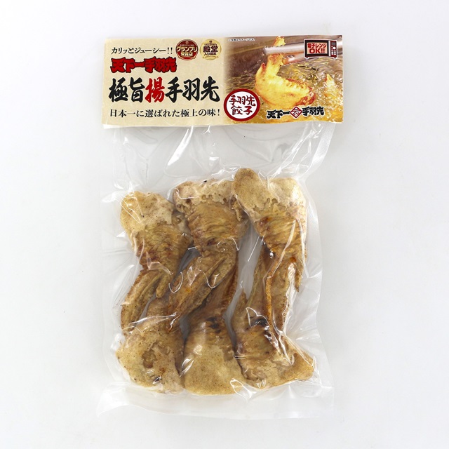 R844 手羽先揚餃子(冷凍)6本