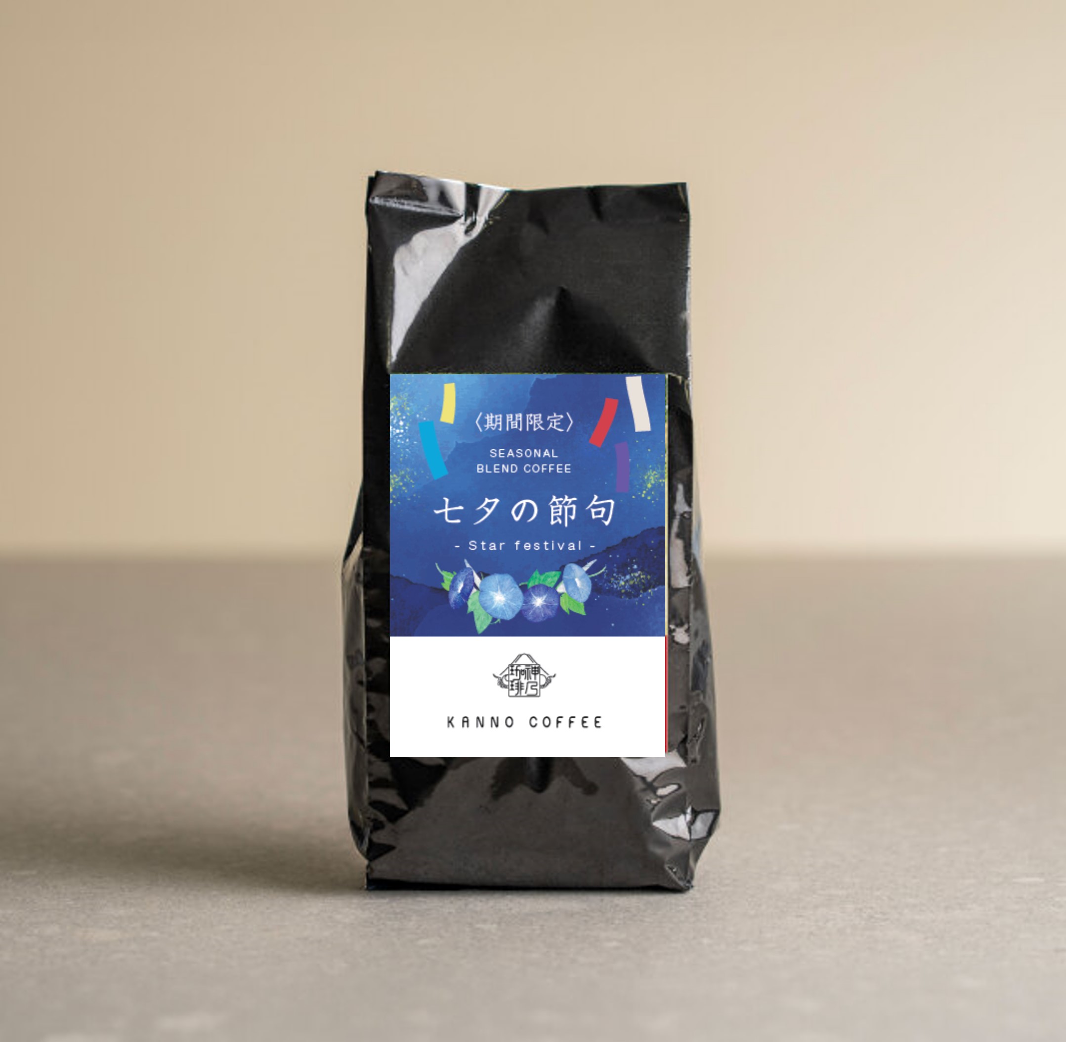 【季節限定スペシャルティコーヒー】七夕の節句150g