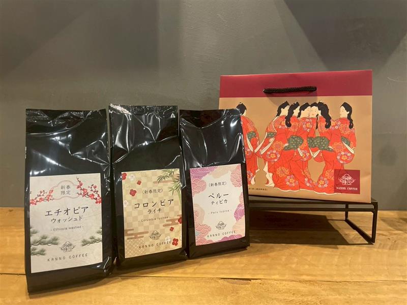 HappyBag2026『利き珈琲豆セット』450g 神乃珈琲