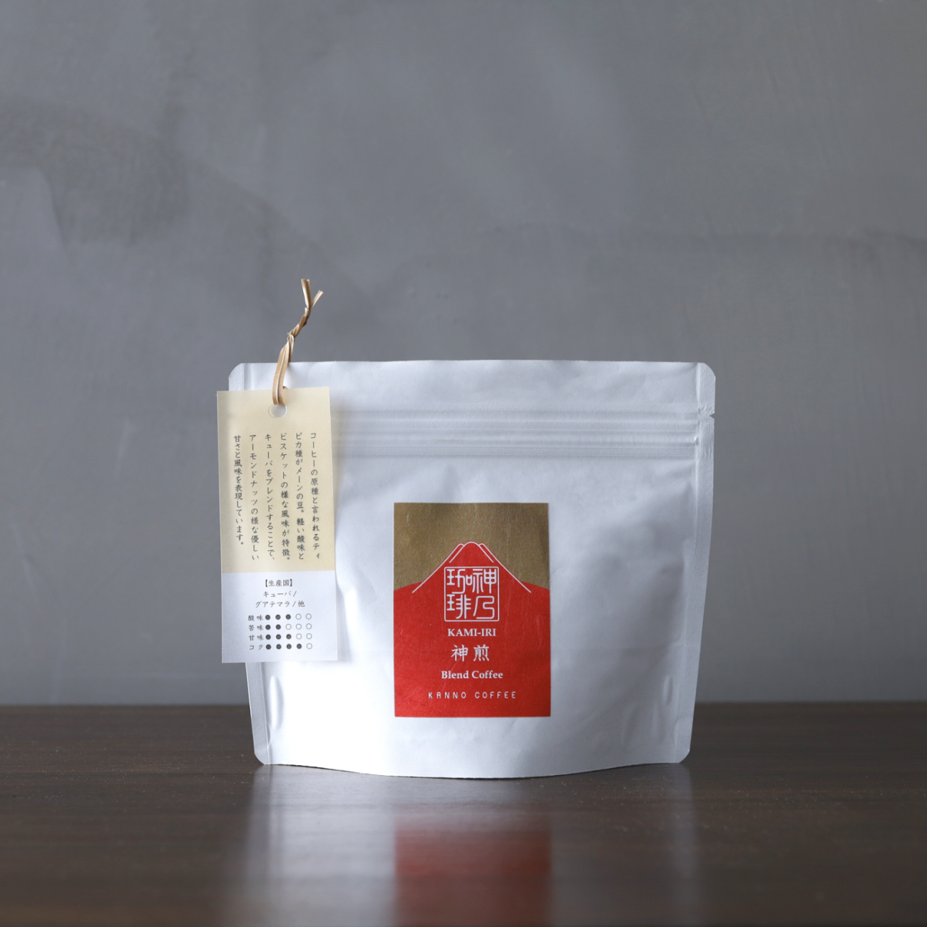 神煎 Kami Iri コーヒー豆 神乃珈琲 公式サイト