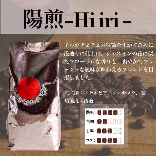 ギフト コーヒー豆3種飲み比べセット