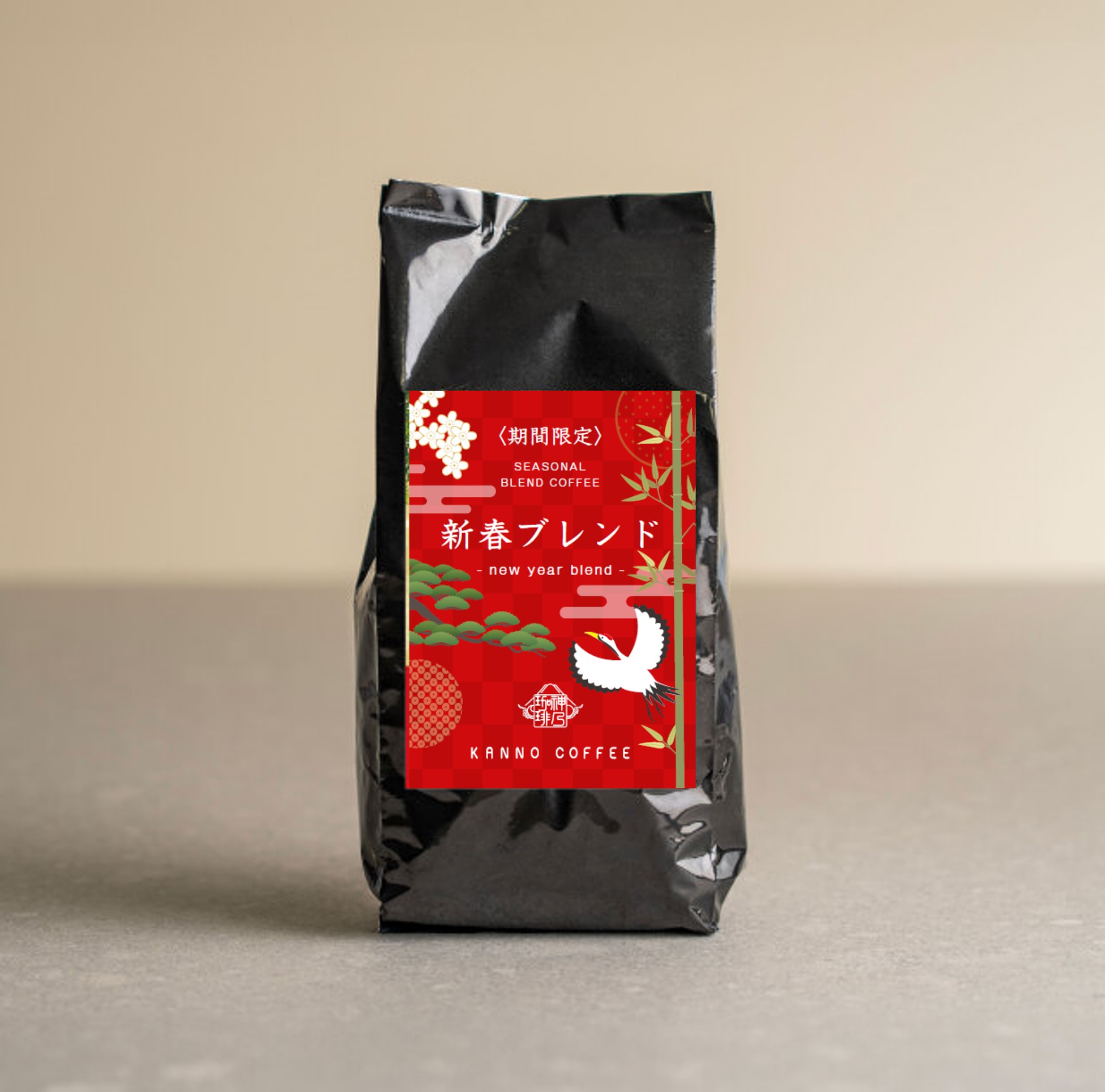 【季節限定ブレンドコーヒー】新春ブレンド 150ｇ