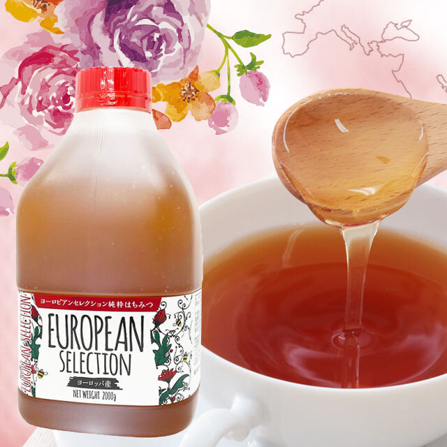 国産蜂蜜】国産アカシア蜂蜜300g | 【国産】生きた蜂蜜（はちみつ