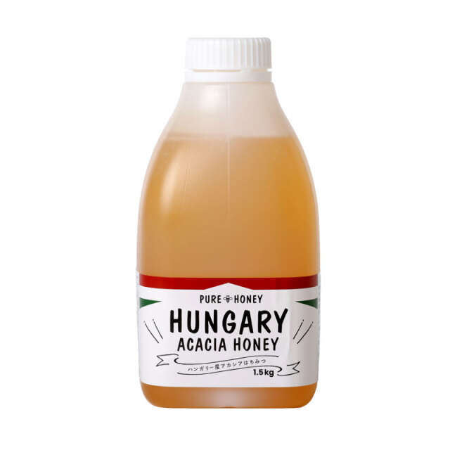 【世界の蜂蜜】ハンガリー産アカシア蜂蜜1.5kg