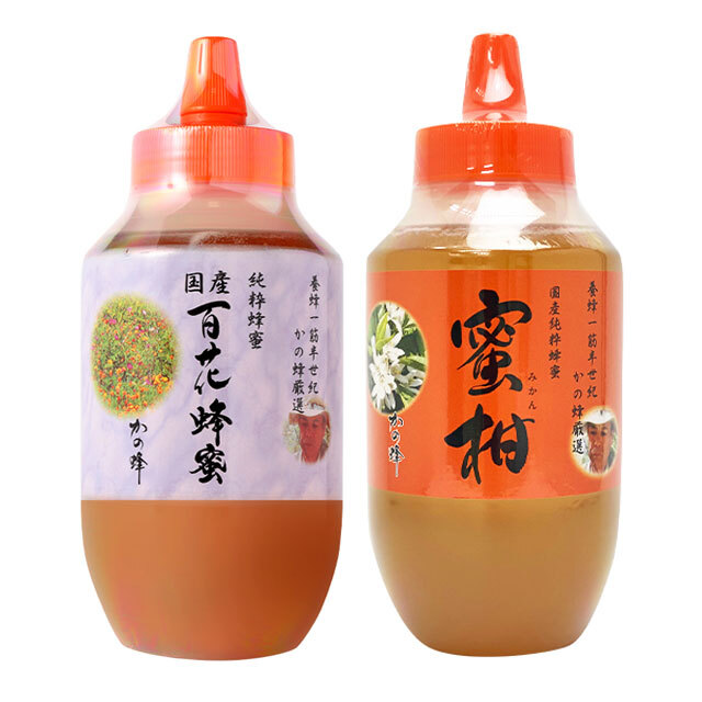 【国産蜂蜜】国産はちみつセット（百花・みかん） 1kg×2本