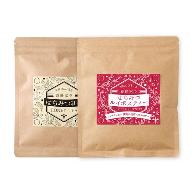 【はちみつドリンク】はちみつ紅茶2種セット（はちみつ紅茶・ルイボスティー）