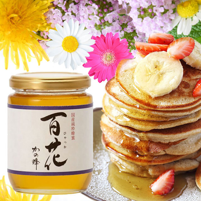 国産蜂蜜1200グラム1 ６００グラム２本 セット マロンパイ 国産蜂蜜1200グラム1 600グラム2本 セット マロンパイ様専用