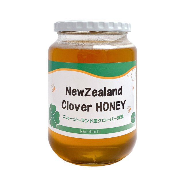 【世界の蜂蜜】ニュージーランド産クローバー蜂蜜1kg