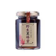 【世界の蜂蜜】インド産野生黒蜂蜜180g
