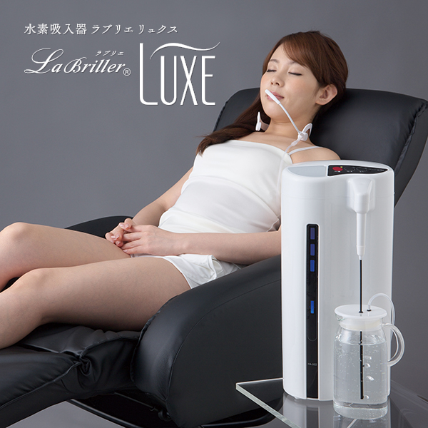 水素水３リットル分の水素をたった１分で！高濃度水素ガス吸入器ラブリエリュクス 【送料無料】