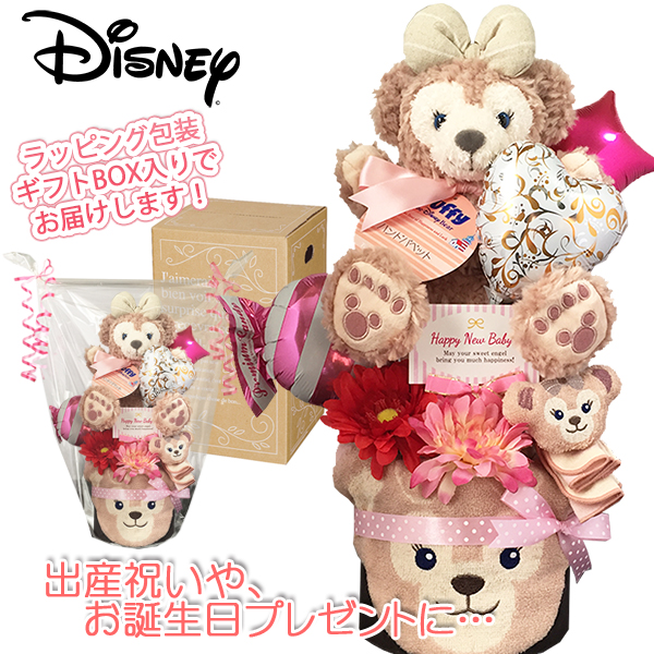 出産祝いに人気シェリーメイのおむつケーキ２段│ハンドパペット・ラトル 女の子プレゼント duf2101