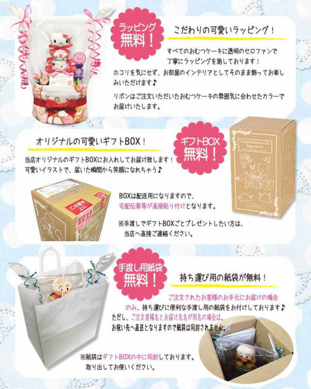 葉日月様•ハローベイビー•ぷにぷにキャンディ使用大きな物入れ kit3001-1.jpg