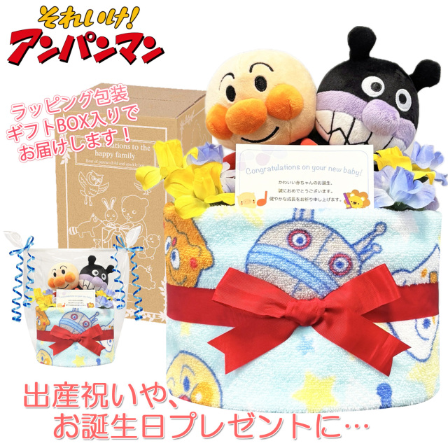 おむつケーキ [ 男の子 / アンパンマン / 1段 ] パンパースS20枚 ( 出産祝いに大人気 )anp1001 ダイパーケーキ ギフト 赤ちゃんの内祝い にもおすすめ