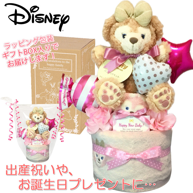 出産祝いに人気シェリーメイのおむつケーキ２段│ハンドパペット・ラトル 女の子プレゼント duf2103