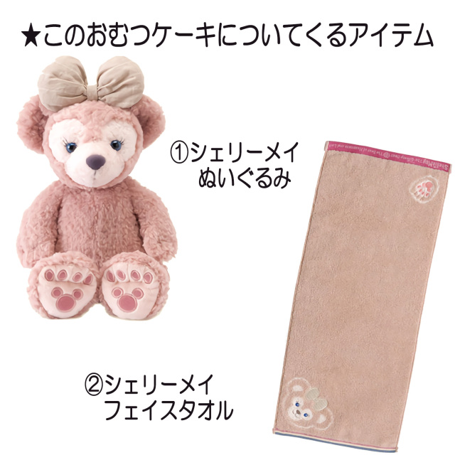 シェリーメイ　オムツケーキ　ぬいぐるみ　ハンカチ　パペット　ラトル　スタイ シェリーメイ オムツケーキ ぬいぐるみ ハンカチ パペット