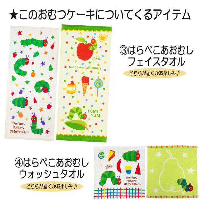 楽天市場】名入れ 出産祝い 双子 日本製 ベビー ギフト セット 刺繍