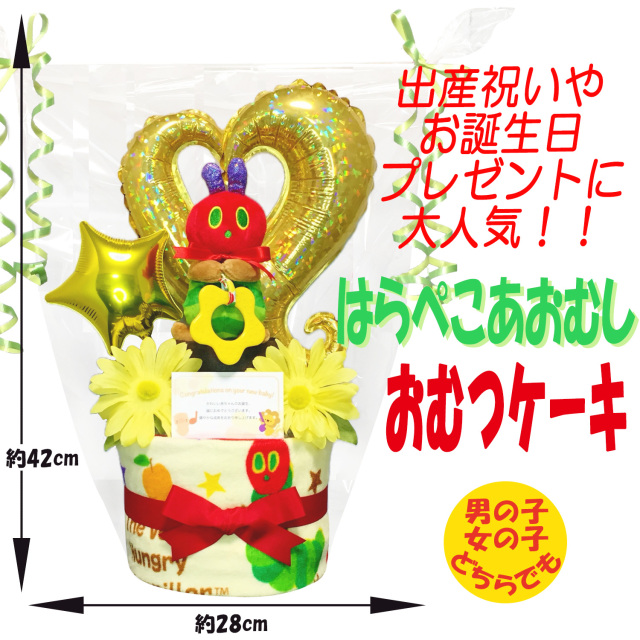 ばあちゃん様　バースデー準備　セット アカチャンホンポ（赤ちゃん本舗）の公式ネット通販 ｜[ひも