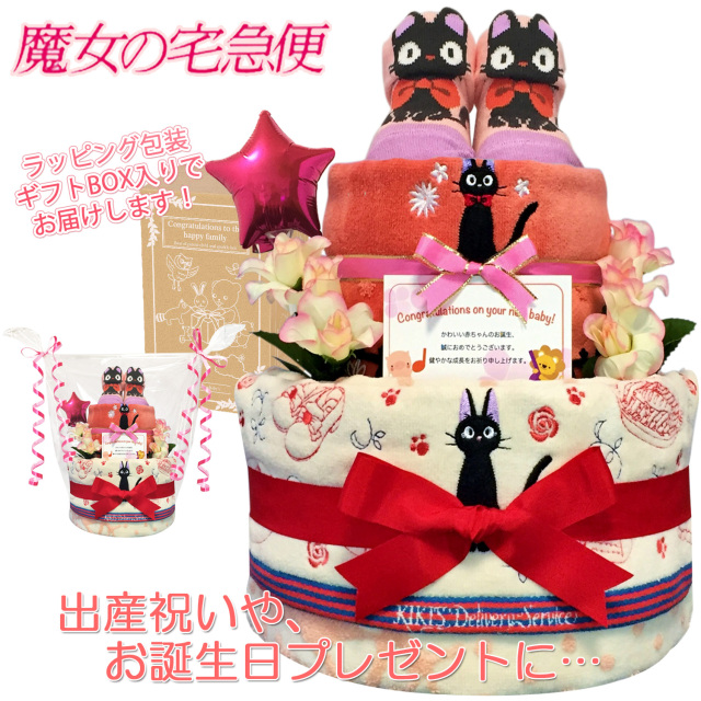 売れ筋ランキングも掲載中 おむつケーキ ディズニー 女の子 出産祝い ミニー オムツケーキ ２段 靴下 ベビーシャワー ダイパーケーキ ギフト プレゼント Materialworldblog Com