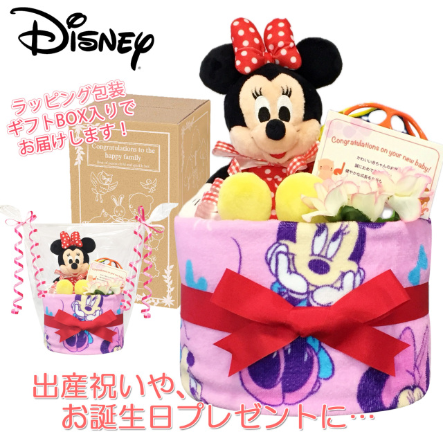 女の子向け ディズニー ミッキー ミニーのおむつケーキ 赤ちゃんの出産祝い 誕生日プレゼントに人気no 1おむつケーキの贈り物