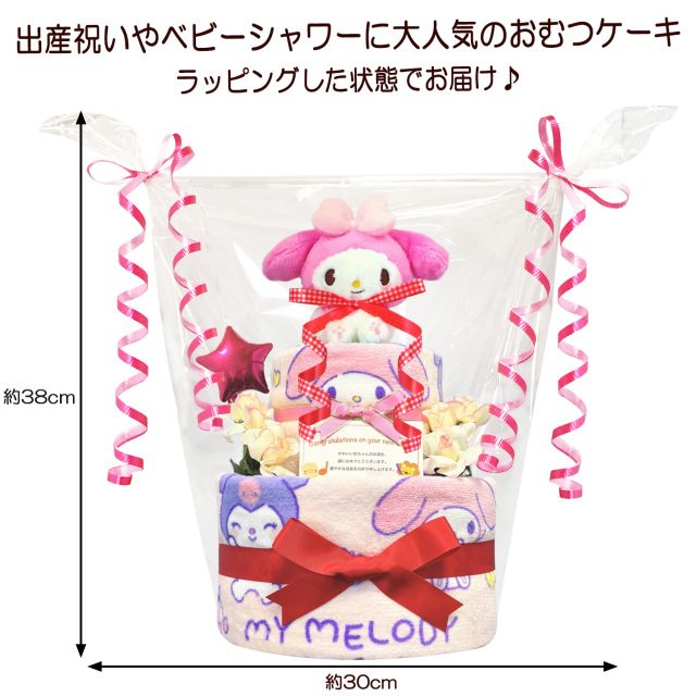 ご出産祝い　ここまゆの　おむつケーキ　タオルケーキ　ベビーギフト ご出産祝い ここまゆ様専用の おむつケーキ タオルケーキ ベビー
