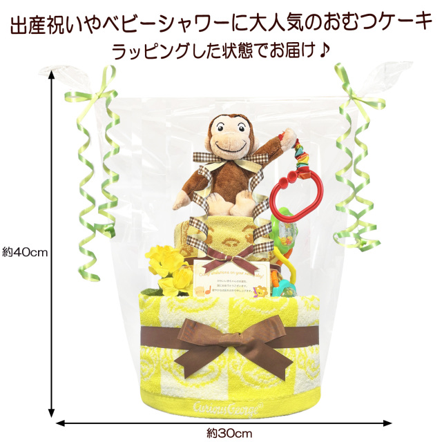 おむつケーキ 双子 りんりんりん おむつケーキ オムツケーキ 出産祝い