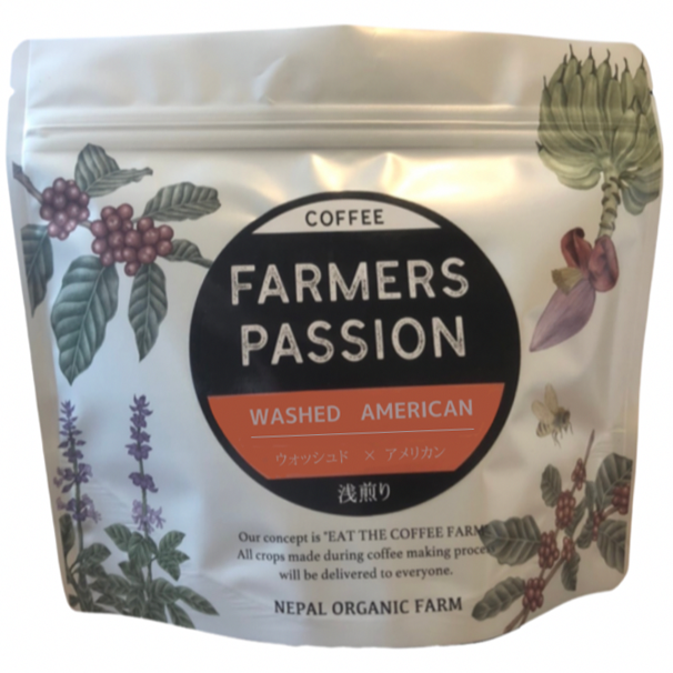 オーガニックコーヒー