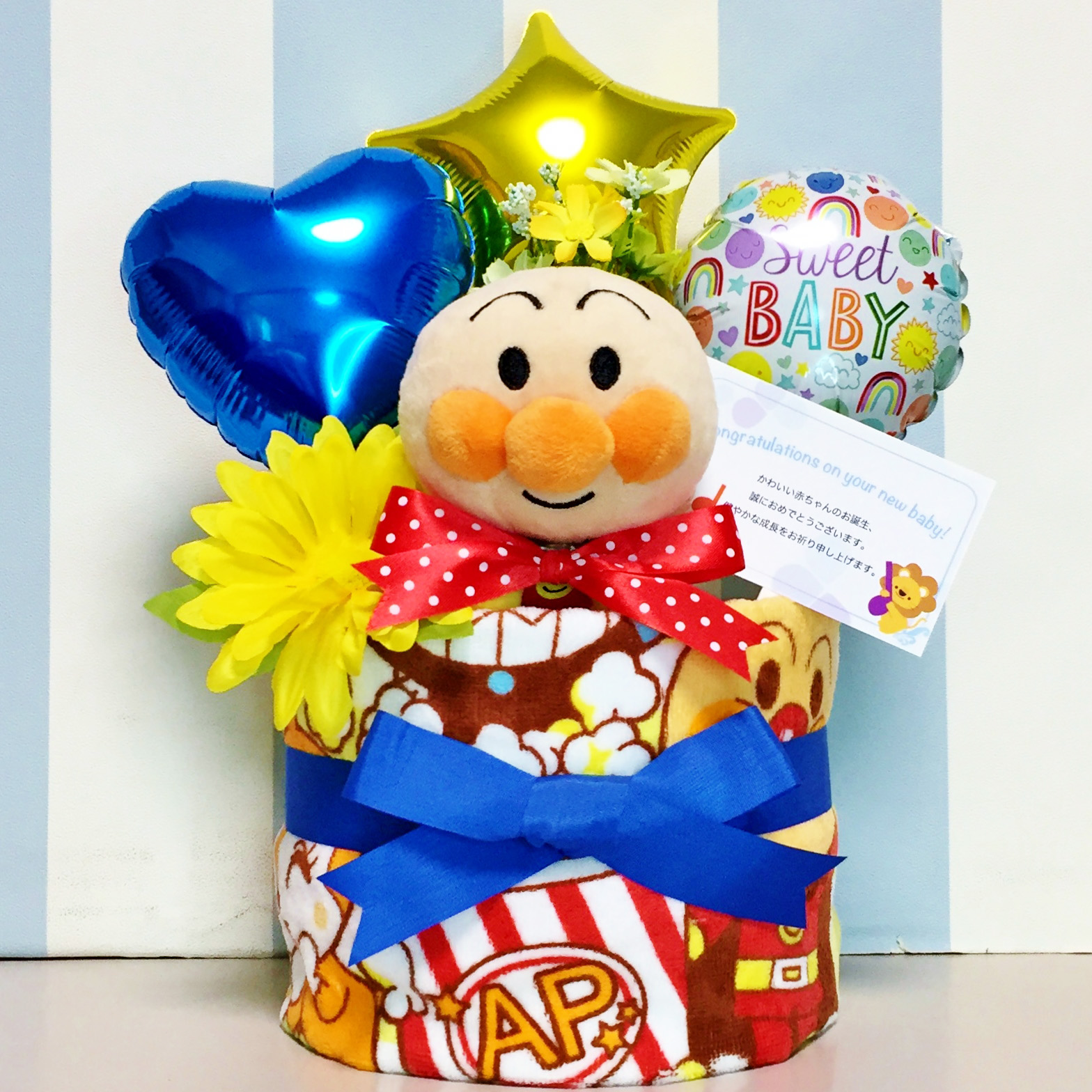 本当に喜ばれる！出産祝いおすすめ人気プレゼント アンパンマンのおむつケーキ │男の子の赤ちゃん manp1501