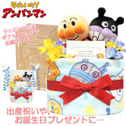 おむつケーキ [ 男の子 / アンパンマン / 1段 ] パンパースS20枚 ( 出産祝いに大人気 )anp1001 ダイパーケーキ ギフト 赤ちゃんの内祝い にもおすすめ