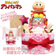 アンパンマンのおむつケーキ 女の子 2段│出産祝いに人気 赤ちゃんのお誕生日プレゼント・ギフト・ダイパーケーキ 【送料無料】anp2101